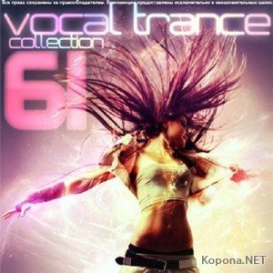 Vocal Trance Collection Vol.61 (2011)