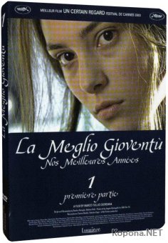    / La Meglio Gioventu (2003) SATRip