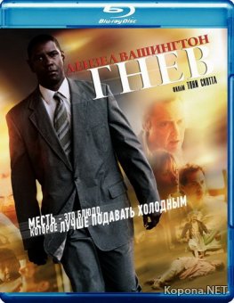  / Man on Fire (2004) Blu-ray + Remux + 1080p + 720p + DVD9 + HQRip