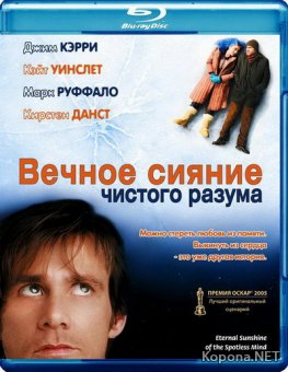     / Eternal Sunshine of the Spotless Mind (2004) Blu-ray + Remux + 1080p + 720p + DVD5 + HQRip