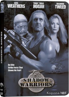     / Assault on Devil's Island / Shadow Warriors (1997) DVDRip