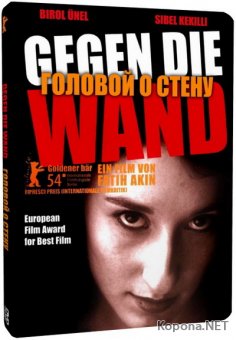    / Gegen die Wand (2004) DVD5 + DVDRip-AVC