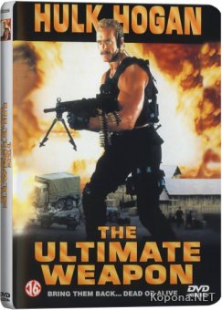  / The Ultimate Weapon (1998) DVDRip