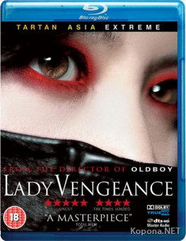    / Sympathy For Lady Vengeance (2005) BD Remux + BDRip 1080p/720p + DVD5 + HQRip