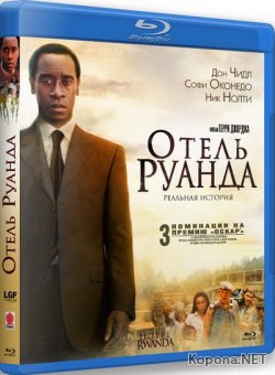   / Hotel Rwanda (2004) Blu-ray + BDRip 1080p + 720p + DVD5 + HQRip