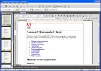 Nuance OmniPage Professional v18.0