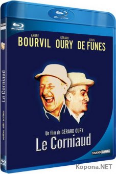  / Le corniaud (1965) BD Remux + 1080p + 720p + DVD9 + HQRip