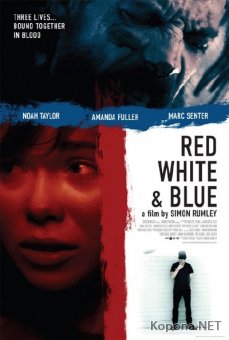     / Red White & Blue (2010) HDRip