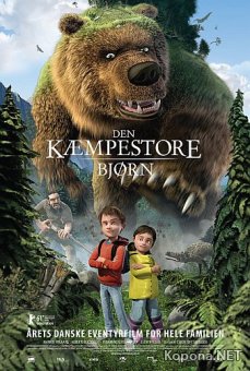    / Den kaempestore bjrn (2011) DVD5