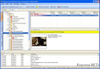 FileRescue Pro v4.2.46