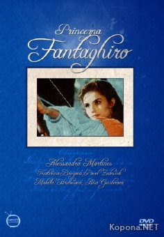 ,     / Fantaghiro [ 5 ] (1991-1996) DVD9 + DVDRip