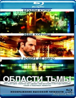   / Limitless (2011) Blu-ray + Remux + 1080p + 720p + DVD5 + BDRip-AVC