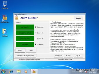 AntiWinLocker v1.0.0.6 *WORKING*