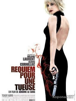    / Requiem pour une tueuse (2011) Blu-ray + Remux + DVD5