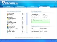 WinUtilities Professional v10.3