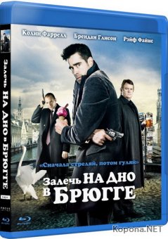      / In Bruges (2008) Blu-ray + Remux + 1080p + 720p + DVD9 + HQRip