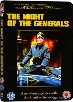   / The Night of the Generals (1967) DVD9 + DVDRip