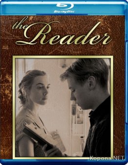  / The Reader (2008) BD Remux + BDRip 1080p + 720p + DVD9 + HQRip