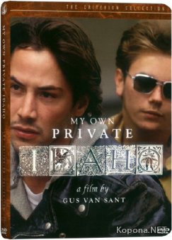     / My Own Private Idaho (1991) DVD9 + DVD5 + DVDRip