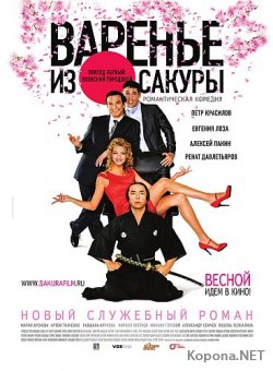    (2011) DVD5