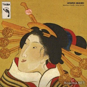 Samurai Bushido EP (2011)