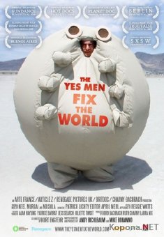 Согласные на всё исправляют мир / The Yes Men Fix the World (2009) DVDRip