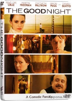   / The Good Night (2007) DVD5 + DVDRip