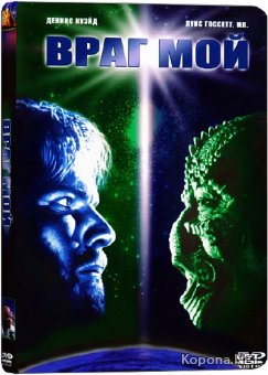   / Enemy Mine (1985) HD 1080p + 720p + DVD9 + HDTVRip