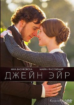   / Jane Eyre (2011) DVD5