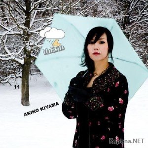 Akiko Kiyama - My Beer In The Shape Of A Boy EP (2011)