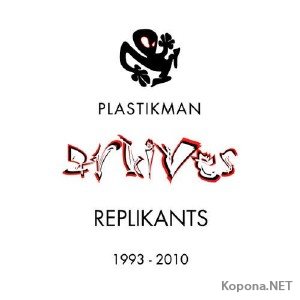 Plastikman - Arkives: Replikants (2011)