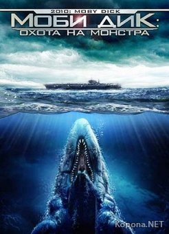  :    / 2010: Moby Dick (2010) DVD5