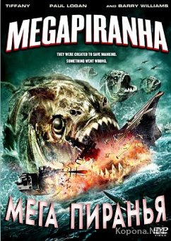   / Mega Piranha (2010) DVD5