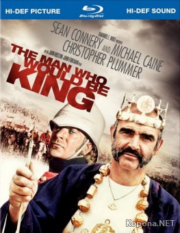 ,     / The Man Who Would Be King (1975) BD Remux + BDRip 1080p/720p/AVC + DVD9 + HQRip