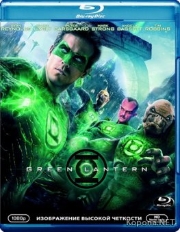   / Green Lantern (2011) BD Remux