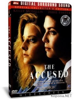  / The Accused (1988) DVD9 + DVDRip