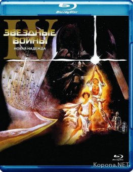  .  I-VI / Star Wars. Episodes I-VI (1977-2005) 6 x Blu-Ray