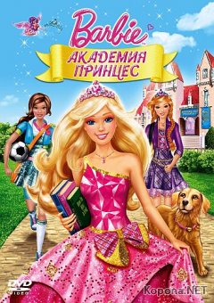 :   / Barbie: Princess Charm School (2011) DVD5