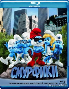  / The Smurfs (2011) Blu-ray