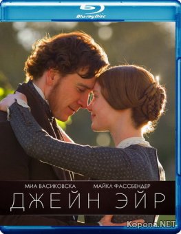   / Jane Eyre (2011) Blu-Ray