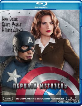   / Captain America: The First Avenger (2011) Blu-ray