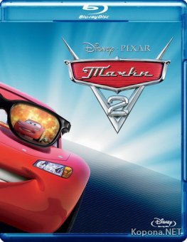  2 / Cars 2 (2011) Blu-Ray