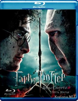     :  II / Harry Potter and the Deathly Hallows: Part 2 (2011) Blu-ray + Remux