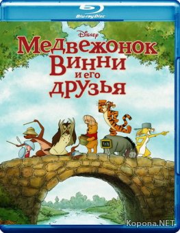      / Winnie the Pooh (2011) Blu-Ray + Remux