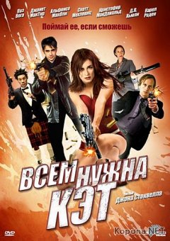     / Cat Run (2011) DVD5