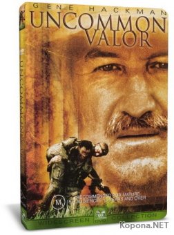   / Uncommon Valor (1983) DVD5 + DVDRip