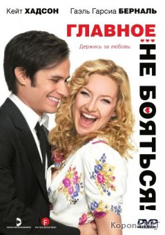  -  ! / A Little Bit of Heaven (2011) DVD5