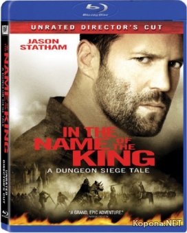    / In the Name of the King (2007) Blu-ray + BDRip 1080p/720p + DVD9 + DVD5 + HDRip