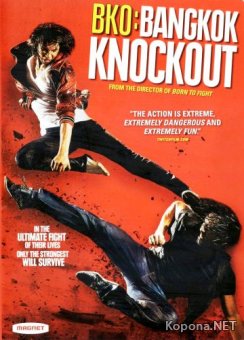   / BKO: Bangkok Knockout (2010) DVD5