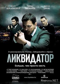  (2011) DVD5